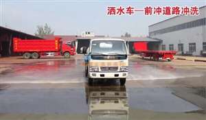 洒水车莲蓬喷头 随州市伟业专用汽车配件厂的品质之选