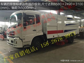 扫路车行业动态 水泥厂灰尘清扫车生产厂家聚焦新能源汽车研发