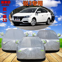 汽车用品、配件与改装 从专用汽车到摩托的全面指南