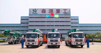 森源重工荣膺“中国专用汽车卓越企业”，彰显行业领军地位