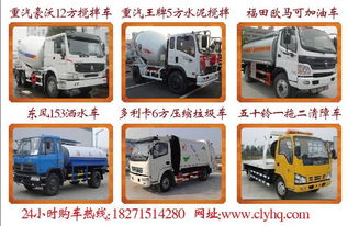 东风前四后四散装饲料运输车 15吨高效运载与新能源研发的融合创新