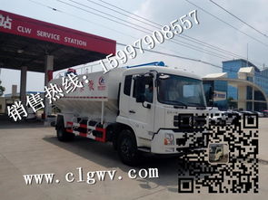 【散装饲料车图片】- 