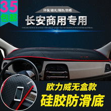 汽车升级新体验 从GPS导航到仪表台改装，一站式用品配件指南