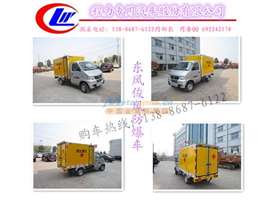 福田时代中驰防爆车价格解析与随州程力专用汽车厂家报价参考