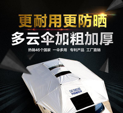 从汽车多云伞到新能源汽车研发 五菱宏光车罩等定制化防护产品的创新与启示